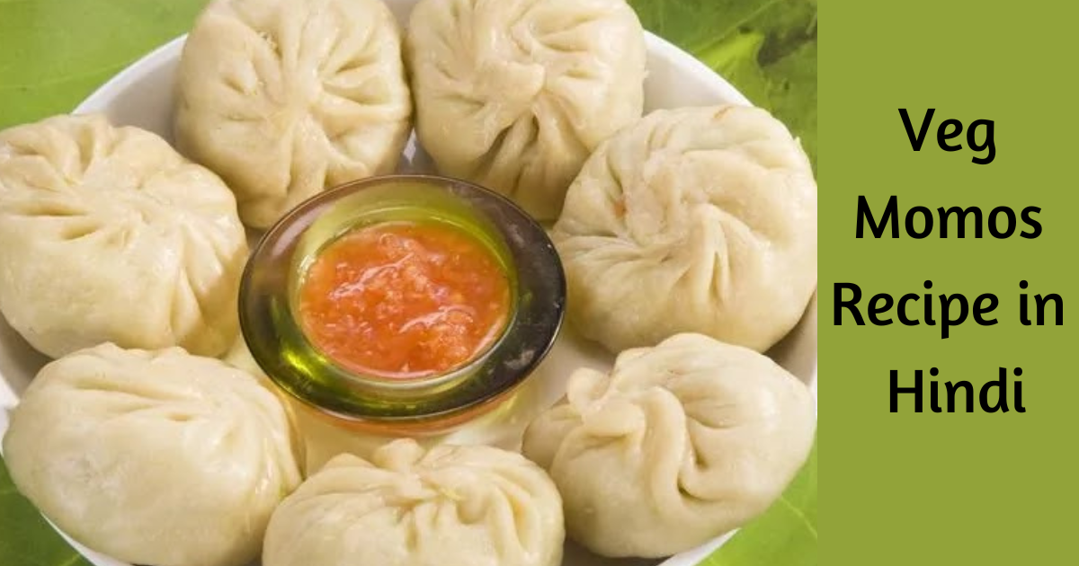 Momos Recipe in Hindi