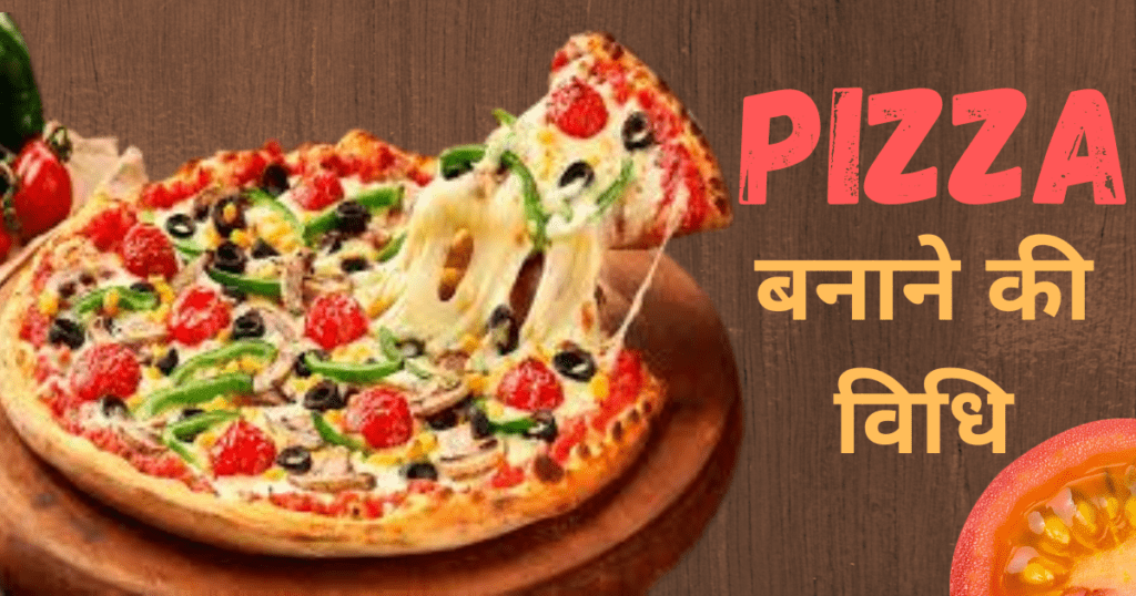 Pizza Recipe in Hind