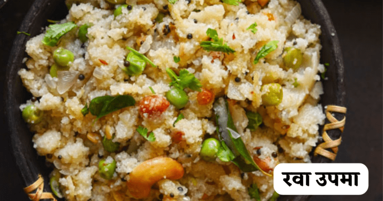 Upma Banane ki Vidhi Bataye