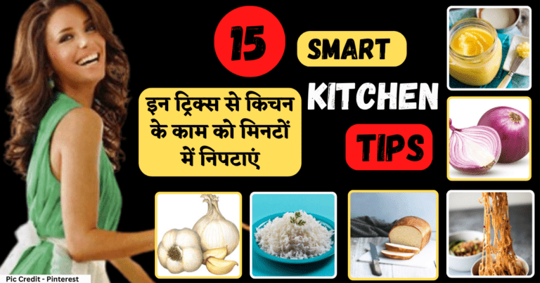 Kitchen Tips and Tricks Indian