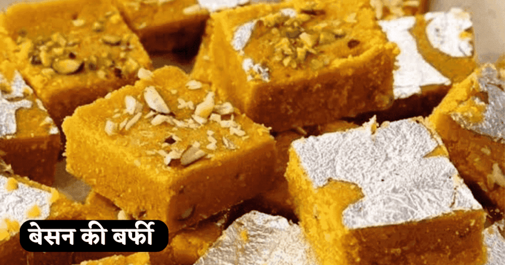 Besan Ki Barfi Kaise Banti Hai