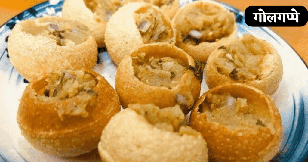 Golgappa