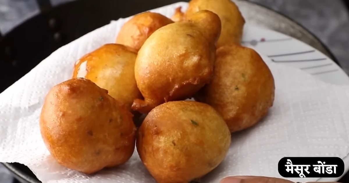 Bonda Recipe in Hindi