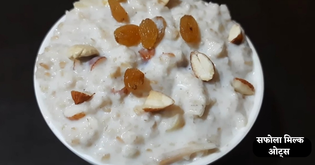 Saffola Oats Recipe Hindi