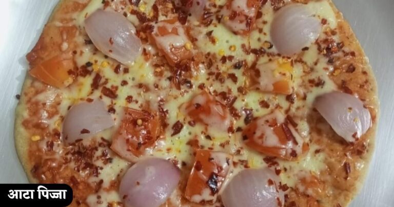 Atta Pizza Recipe in Hindi