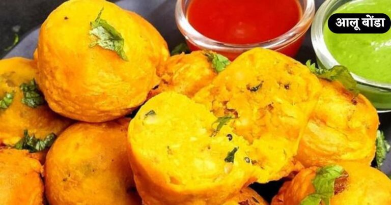 Aloo Bonda Recipe in Hindi