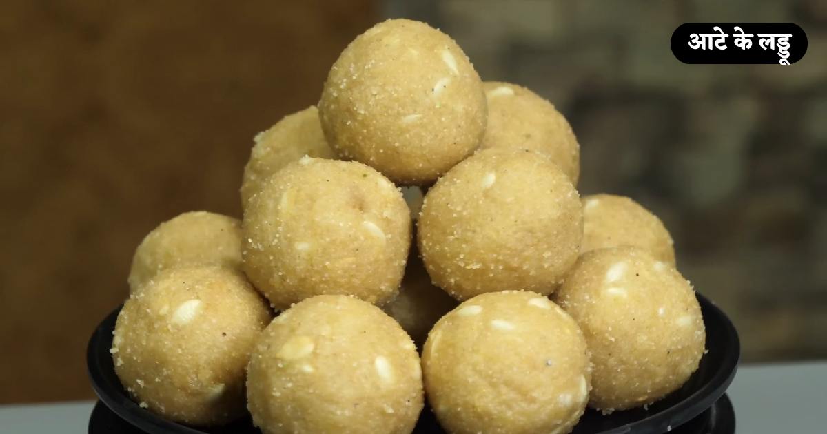 Aata Ke Laddu Recipe in Hindi