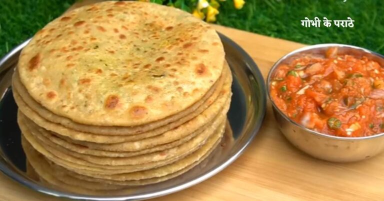 Gobhi Ka Paratha Recipe in Hindi