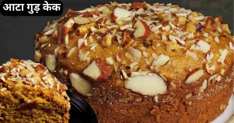 Gud Aur Aate Ka Cake Recipe in Hindi