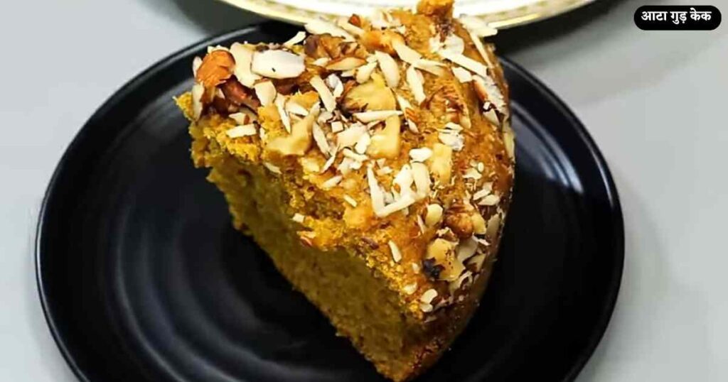 Gud Aur Aate Ka Cake Recipe in Hindi