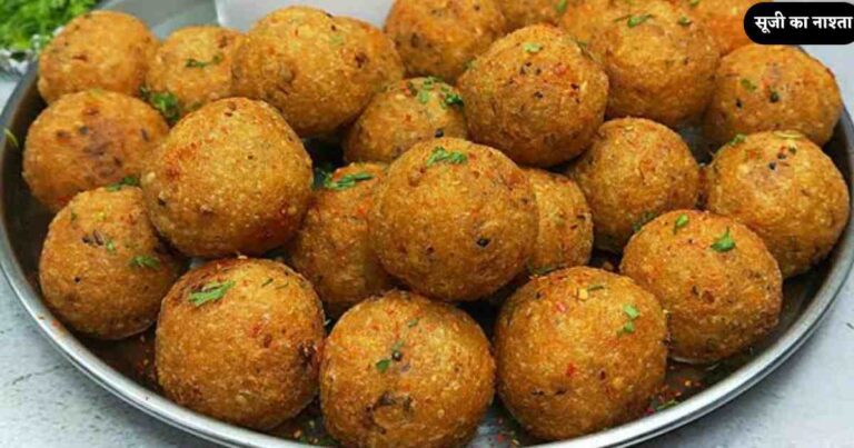 Suji Snacks Recipe in Hindi