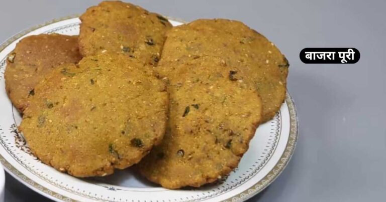 Bajra Puri Recipe in Hindi