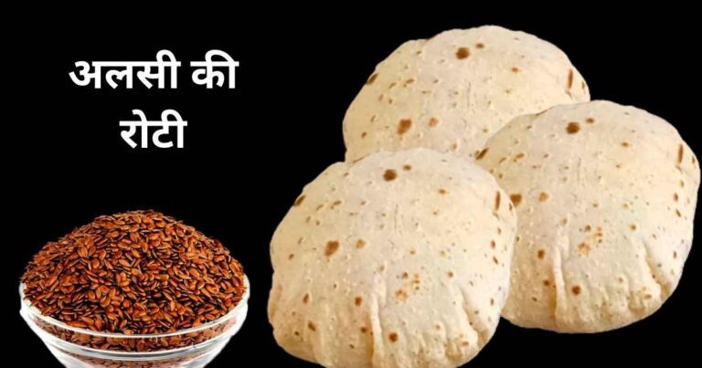 Alsi Ki Roti Recipe in Hindi
