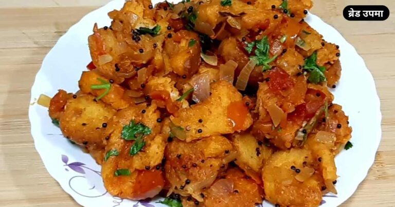 Bread Upma Kaise Banaen