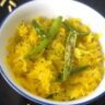 Papaya Chutney Recipe in Hindi